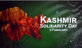 Kashmir Day: A Tribute to Struggle, Sacrifice, and Undying Hope